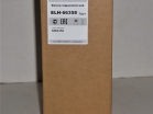 Фильтр гидравлический ELH-66358 (SH66358) - ООО "СпецТехКом" - продажа запасных частей для горной, общестроительной техники Atlas Copco, Cummins, Komatsu, Terex, Caterpillar 